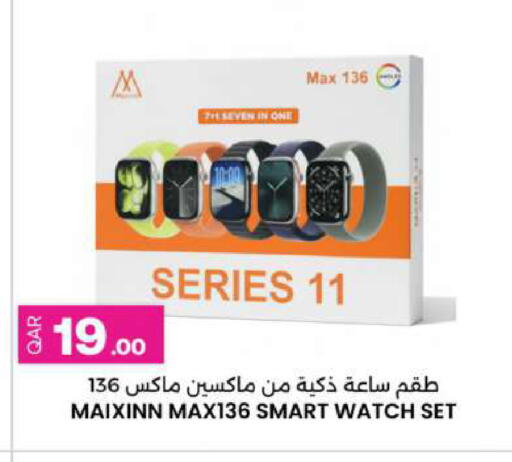 available at أنصار جاليري in قطر - الدوحة