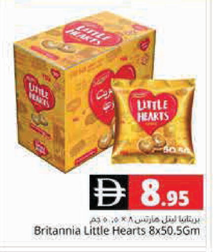 available at Pasons Hypermarket in UAE - Dubai
