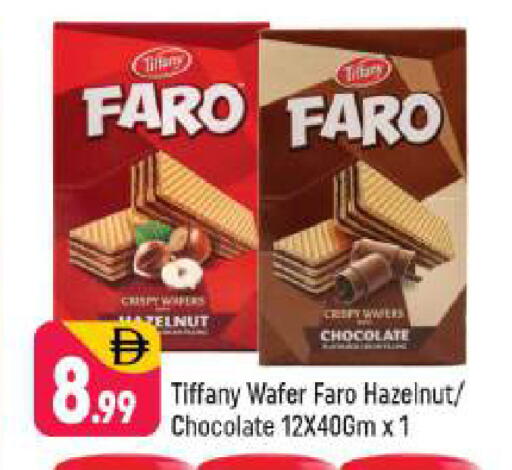 available at شكلان ماركت in الإمارات العربية المتحدة , الامارات - دبي