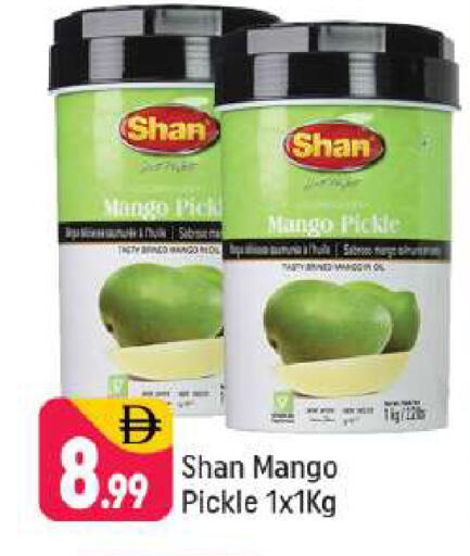 Mango available at Shaklan  in UAE - Dubai