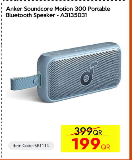 available at CELL PLANET PHONES in Qatar - Al Shamal