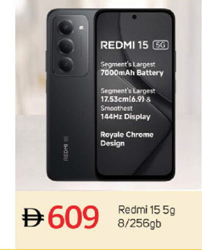 available at TALAL MARKET in UAE - Dubai