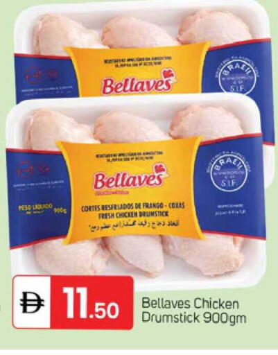 available at سوق طلال in الإمارات العربية المتحدة , الامارات - الشارقة / عجمان