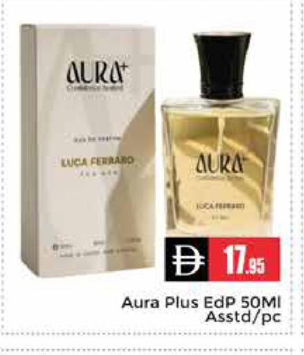 available at Pasons Hypermarket in UAE - Dubai