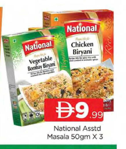 available at المدينة in الإمارات العربية المتحدة , الامارات - دبي