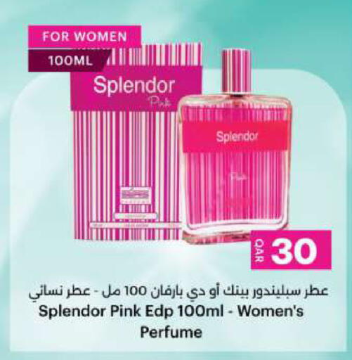 available at Ansar Gallery in Qatar - Al Daayen