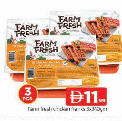 available at AL MADINA in UAE - Sharjah / Ajman