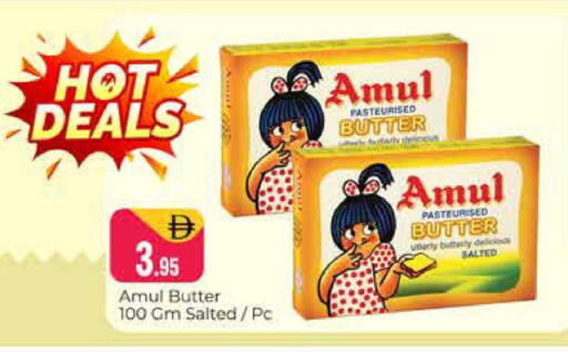 available at Pasons Hypermarket in UAE - Dubai