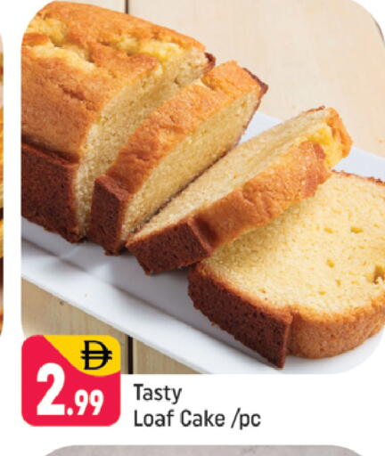 available at شكلان ماركت in الإمارات العربية المتحدة , الامارات - دبي