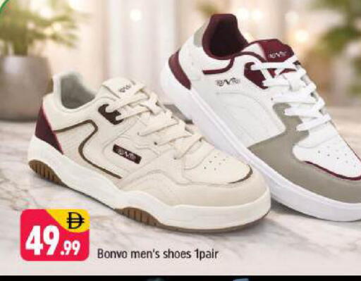 available at شكلان ماركت in الإمارات العربية المتحدة , الامارات - دبي