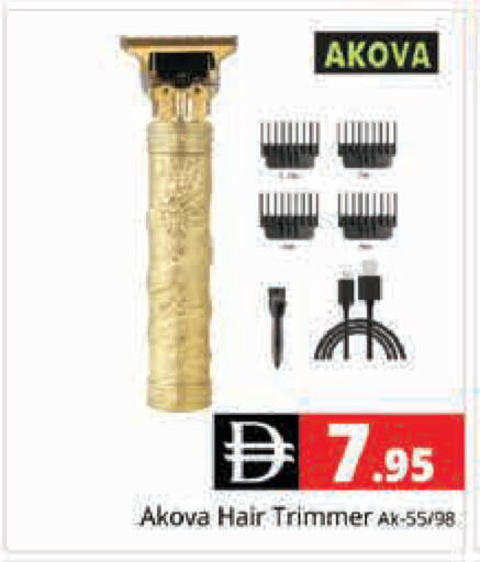 available at Pasons Hypermarket in UAE - Dubai