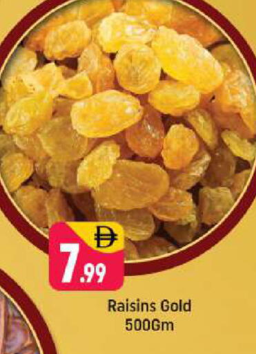 available at شكلان ماركت in الإمارات العربية المتحدة , الامارات - دبي