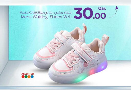 available at Mark & Save  in Qatar - Doha