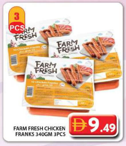 available at جراند هايبر ماركت in الإمارات العربية المتحدة , الامارات - دبي