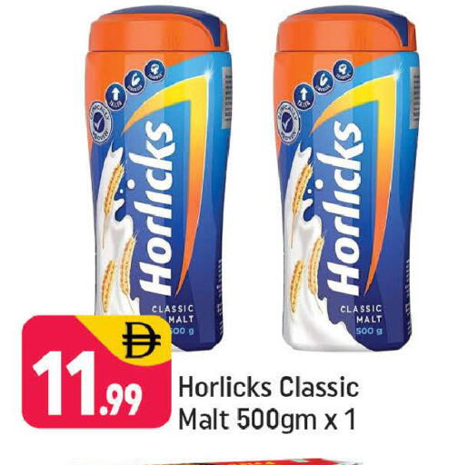 available at شكلان ماركت in الإمارات العربية المتحدة , الامارات - دبي