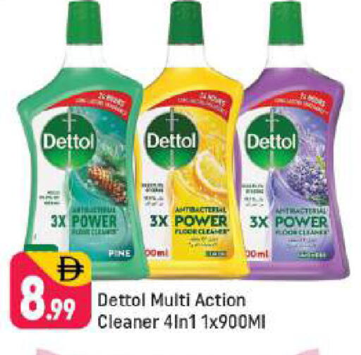 available at شكلان ماركت in الإمارات العربية المتحدة , الامارات - دبي