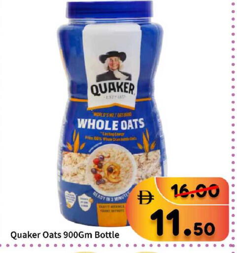 available at رويال جلف هايبرماركت in الإمارات العربية المتحدة , الامارات - أبو ظبي