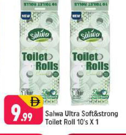 available at شكلان ماركت in الإمارات العربية المتحدة , الامارات - دبي