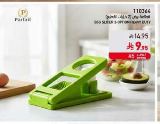 available at ساكو in مملكة العربية السعودية, السعودية, سعودية - أبها