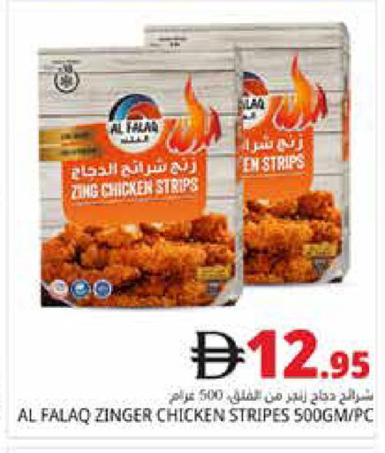 available at Pasons Hypermarket in UAE - Dubai
