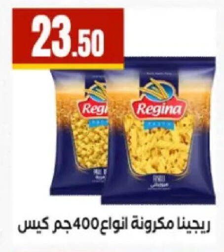 available at El Mahlawy Stores in Egypt - Cairo