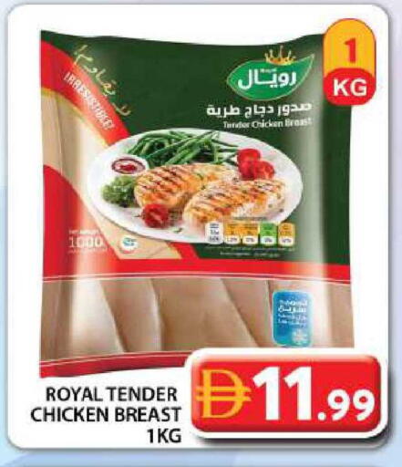 available at جراند هايبر ماركت in الإمارات العربية المتحدة , الامارات - دبي