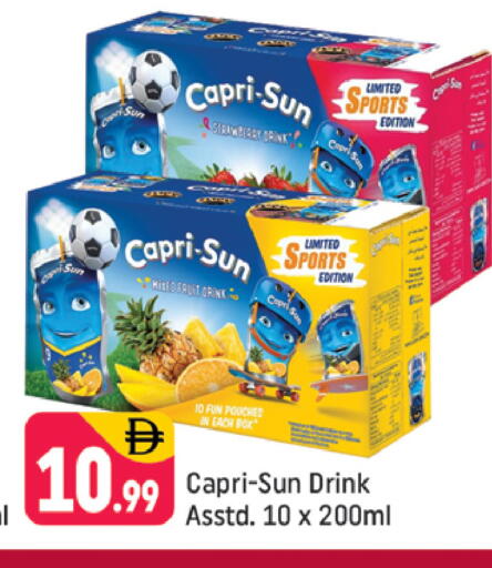 available at شكلان ماركت in الإمارات العربية المتحدة , الامارات - دبي