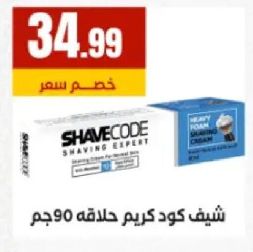 available at MartVille in Egypt - Cairo