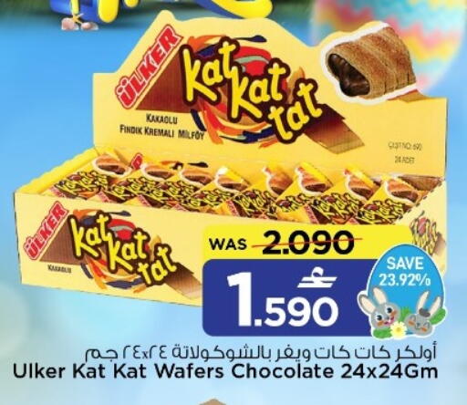 available at مارك & سايف in عُمان - مسقط‎