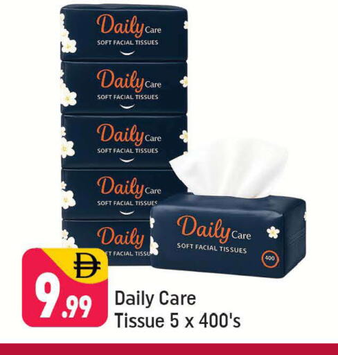 available at شكلان ماركت in الإمارات العربية المتحدة , الامارات - دبي