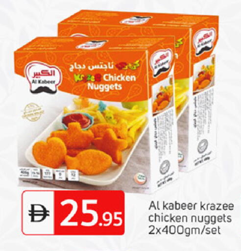 available at سوق طلال in الإمارات العربية المتحدة , الامارات - الشارقة / عجمان