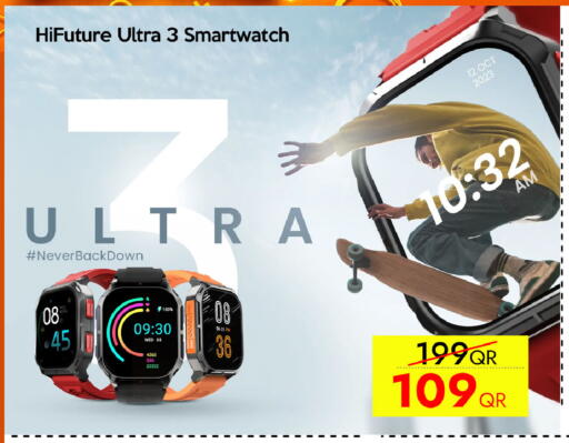 available at CELL PLANET PHONES in Qatar - Al Daayen