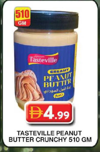 available at جراند هايبر ماركت in الإمارات العربية المتحدة , الامارات - دبي