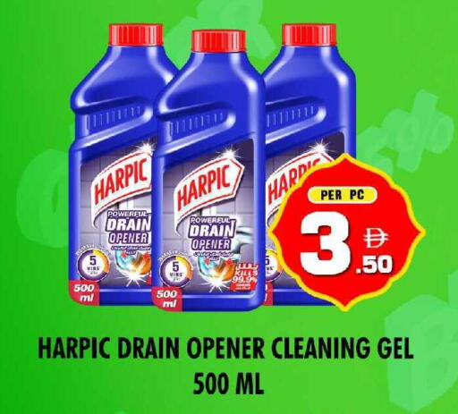 available at NIGHT TO NIGHT DEPARTMENT STORE in UAE - Sharjah / Ajman