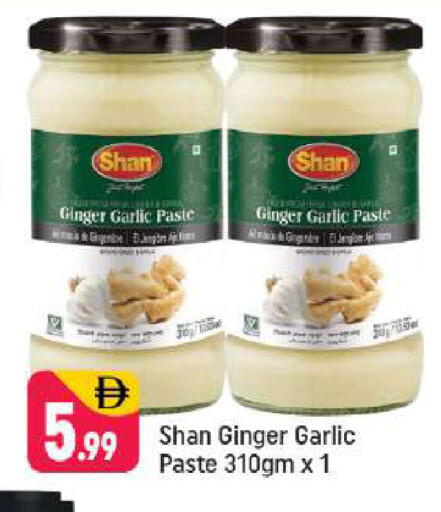 Ginger Garlic available at شكلان ماركت in الإمارات العربية المتحدة , الامارات - دبي