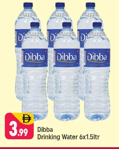 available at شكلان ماركت in الإمارات العربية المتحدة , الامارات - دبي