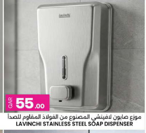 available at Ansar Gallery in Qatar - Al Wakra