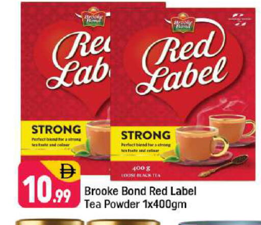 available at شكلان ماركت in الإمارات العربية المتحدة , الامارات - دبي