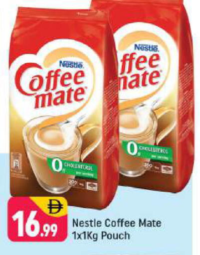 available at شكلان ماركت in الإمارات العربية المتحدة , الامارات - دبي