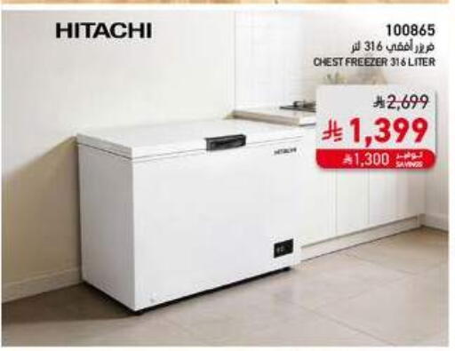 available at ساكو in مملكة العربية السعودية, السعودية, سعودية - الجبيل‎