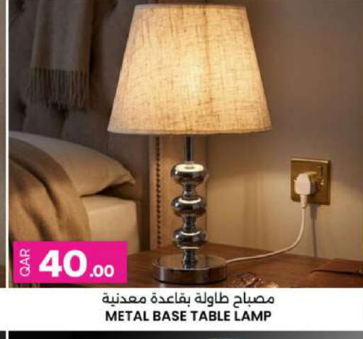 available at أنصار جاليري in قطر - أم صلال