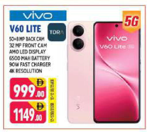 available at شكلان ماركت in الإمارات العربية المتحدة , الامارات - دبي