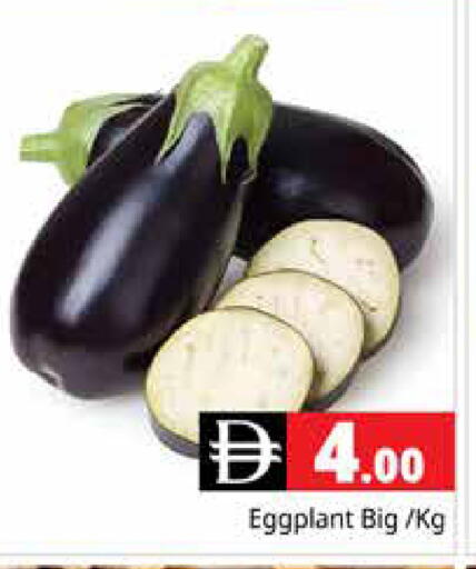 Eggplant available at هايبر ماركت باسونز in الإمارات العربية المتحدة , الامارات - دبي