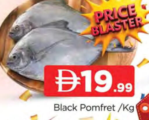 available at AL MADINA in UAE - Sharjah / Ajman