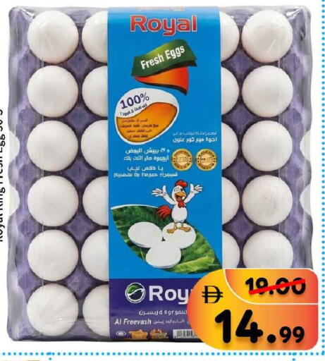 available at رويال جلف هايبرماركت in الإمارات العربية المتحدة , الامارات - أبو ظبي