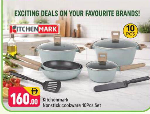 available at شكلان ماركت in الإمارات العربية المتحدة , الامارات - دبي