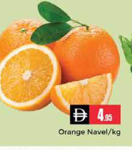 Orange available at Pasons Hypermarket in UAE - Dubai