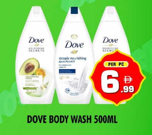 available at NIGHT TO NIGHT DEPARTMENT STORE in UAE - Sharjah / Ajman