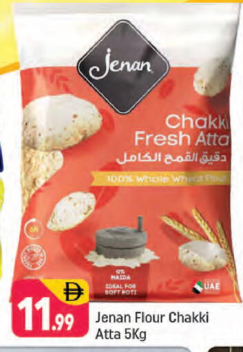 available at Shaklan  in UAE - Dubai