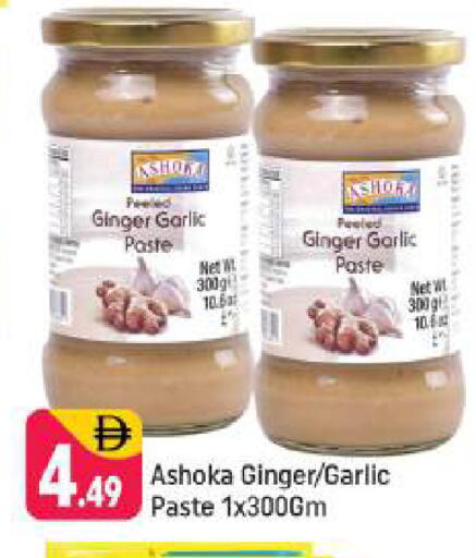 Ginger Garlic available at شكلان ماركت in الإمارات العربية المتحدة , الامارات - دبي